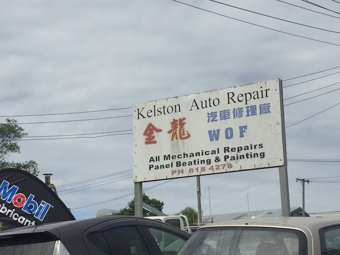 Kelston Auto Repairs 2022 Limited